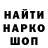 Героин хмурый Poka Green