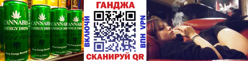 Еда ТГК конопля  Новоаннинский 
