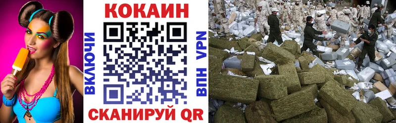 что такое наркотик  Новоаннинский  Cocaine Перу 