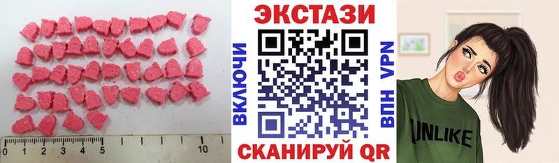 Экстази mix  что такое   Новоаннинский 