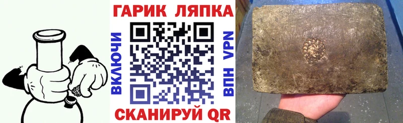 сколько стоит Новоаннинский Гашиш индика сатива