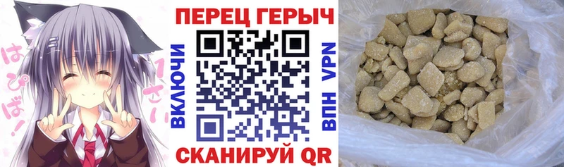 ГЕРОИН афганец  Новоаннинский 