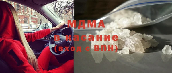 синтетический гашиш Беломорск