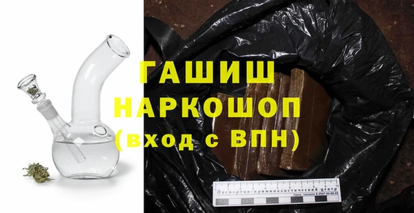 синтетический гашиш Беломорск