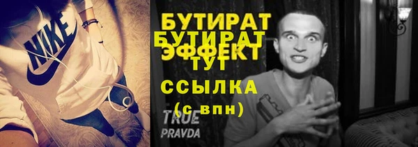 гашишное масло Балабаново