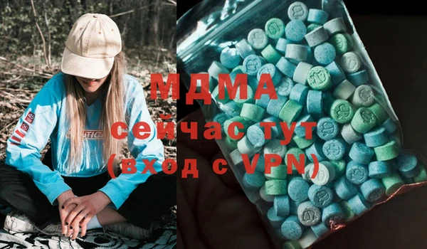 меф Баксан