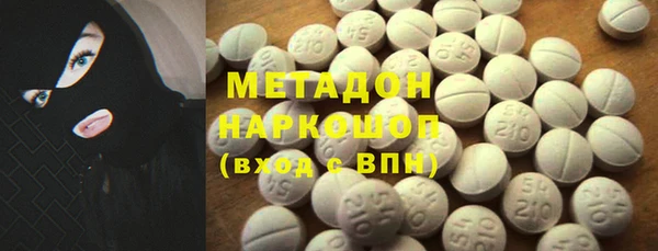 гашишное масло Балабаново