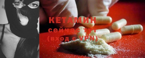 меф Баксан