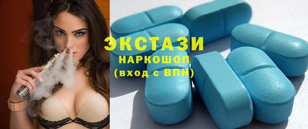 тгк Балахна