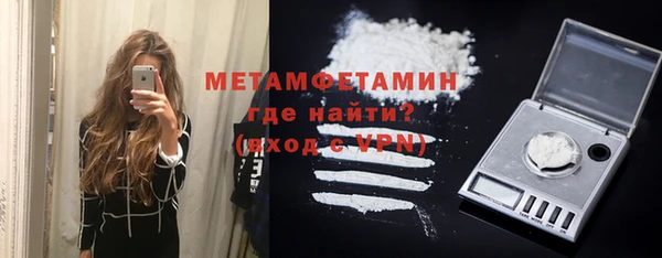 меф Баксан
