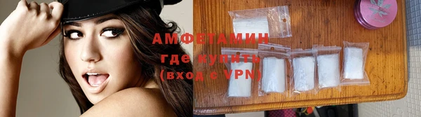 синтетический гашиш Беломорск