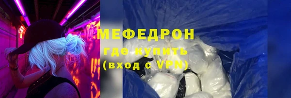 меф Баксан