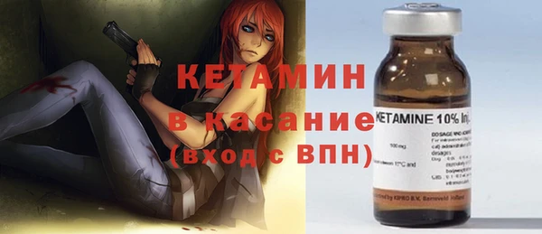 тгк Балахна