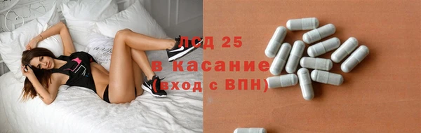 тгк Балахна