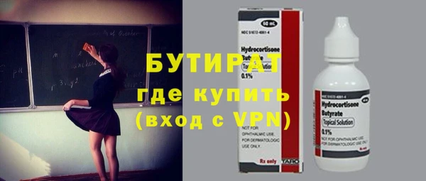 гидропоника Белокуриха