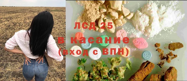 гашишное масло Балабаново