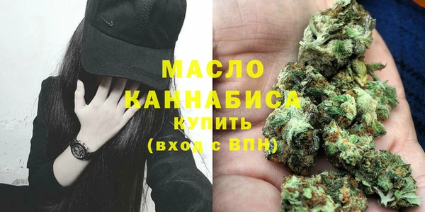 гашишное масло Балабаново