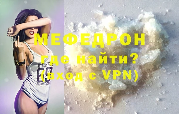 меф Баксан