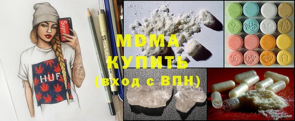 синтетический гашиш Беломорск
