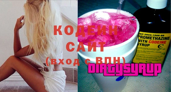 тгк Балахна