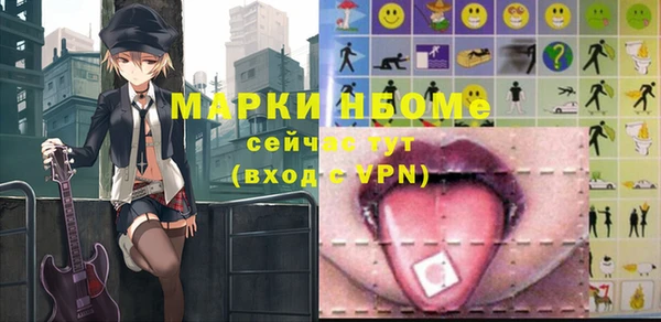 синтетический гашиш Беломорск