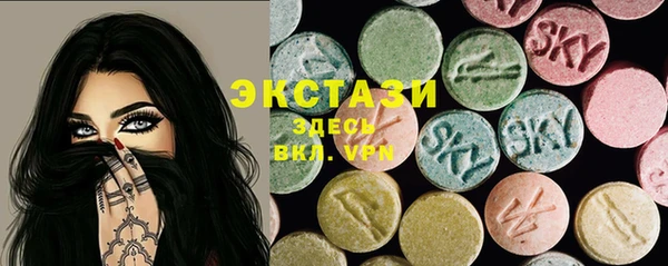 синтетический гашиш Беломорск