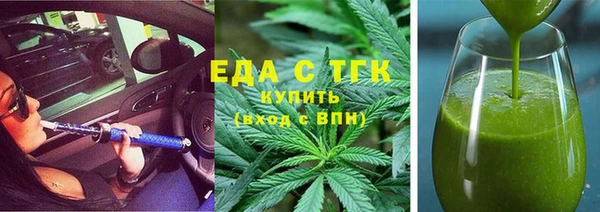 синтетический гашиш Беломорск