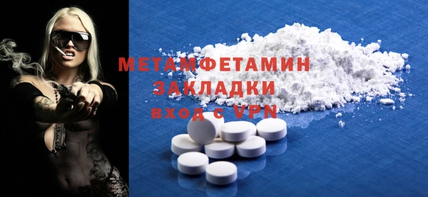 гидропоника Белокуриха