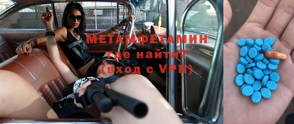 меф Баксан