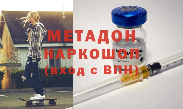 тгк Балахна
