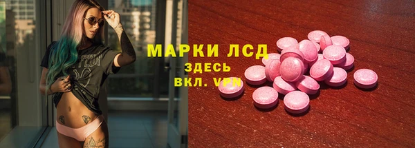 синтетический гашиш Беломорск