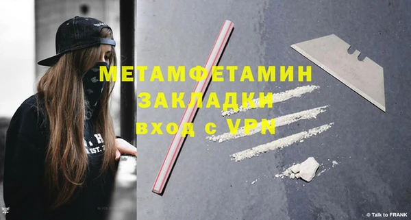 гашишное масло Балабаново