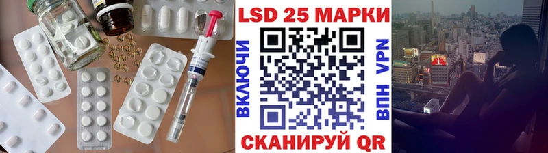ЛСД экстази кислота  Новоаннинский 