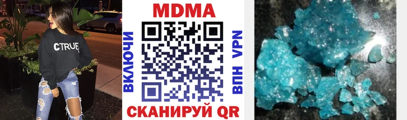 МДМА Molly  Новоаннинский 
