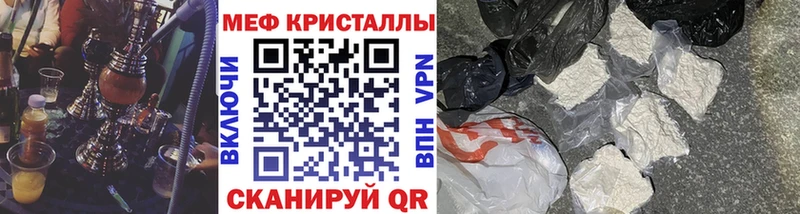 МЕФ VHQ Новоаннинский