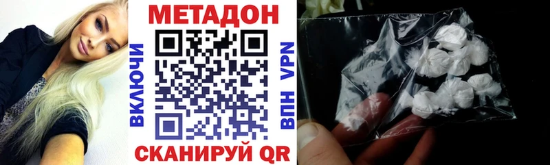 МЕТАДОН мёд  Новоаннинский 