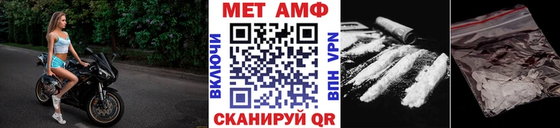 даркнет клад Новоаннинский Метамфетамин Methamphetamine