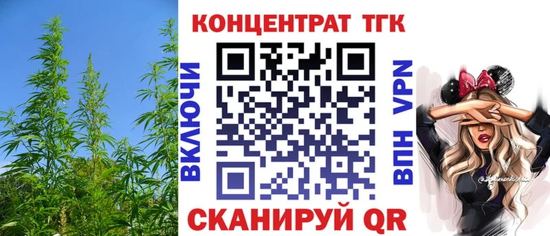 ТГК Wax купить Новоаннинский