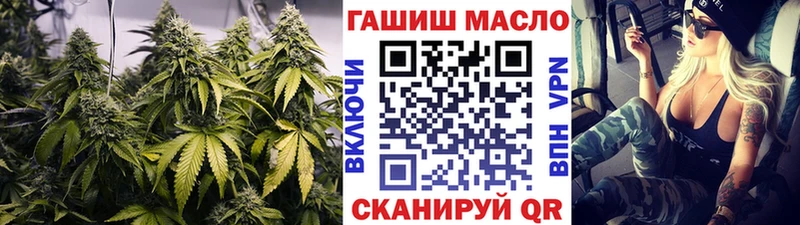 ТГК гашишное масло Новоаннинский
